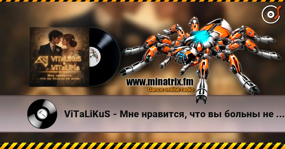 ViTaLiKuS - Мне нравится, что вы больны не мною écouter en ligne en haute qualité | Minatrix.FM