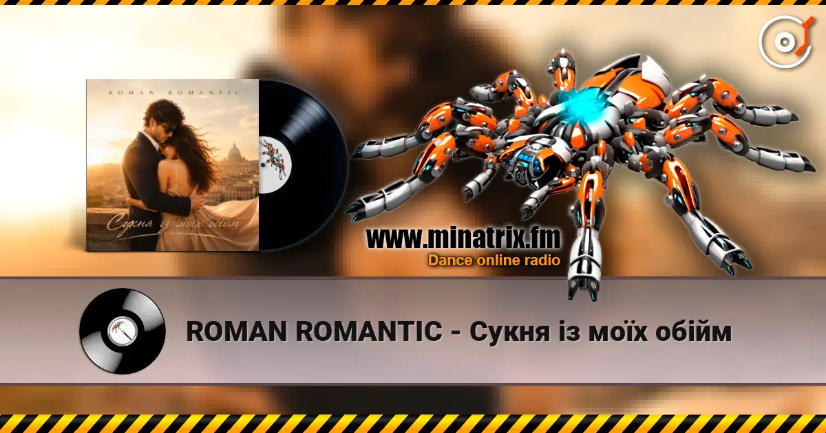 ROMAN ROMANTIC - Сукня із моїх обійм écouter en ligne en haute qualité | Minatrix.FM