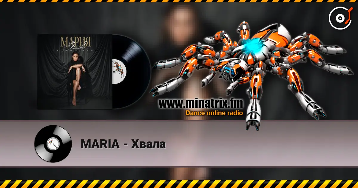 MARIA - Хвала écouter en ligne en haute qualité | Minatrix.FM