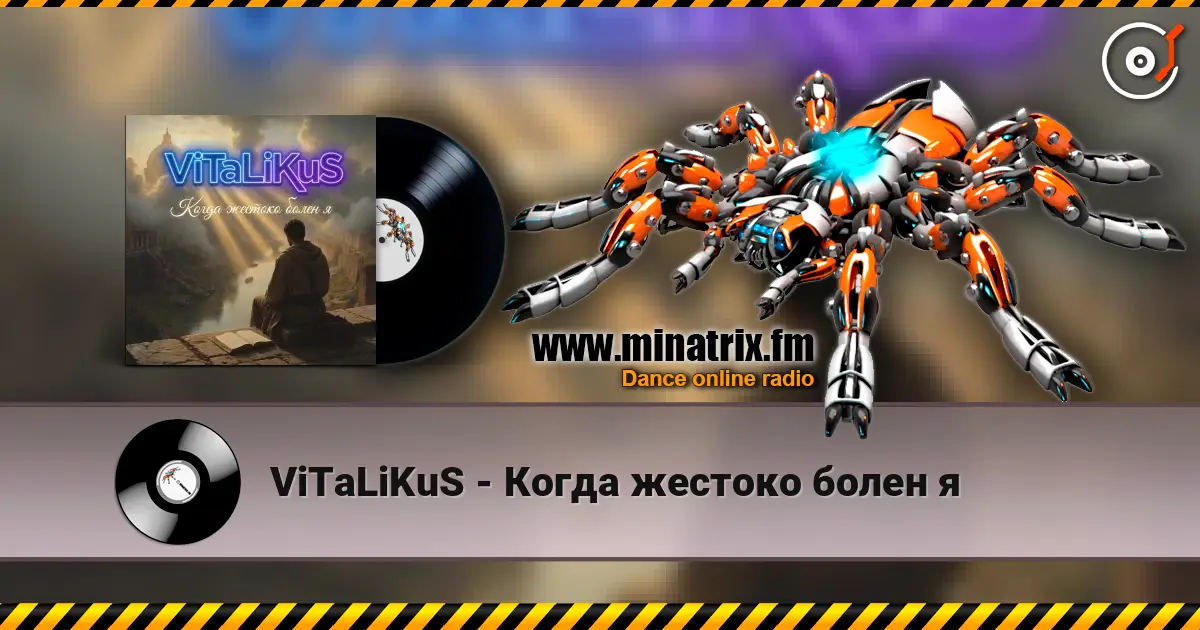 ViTaLiKuS - Когда жестоко болен я écouter en ligne en haute qualité | Minatrix.FM