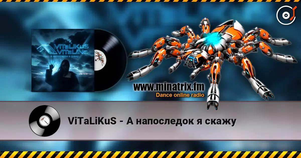 ViTaLiKuS - А напоследок я скажу écouter en ligne en haute qualité | Minatrix.FM