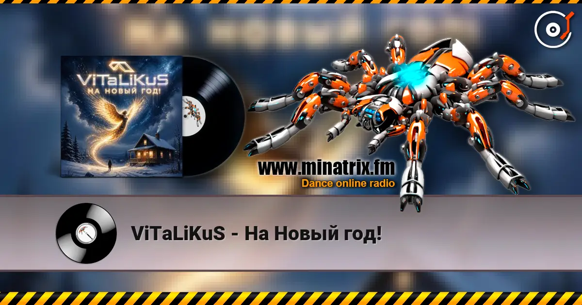 ViTaLiKuS - На Новый год! écouter en ligne en haute qualité | Minatrix.FM