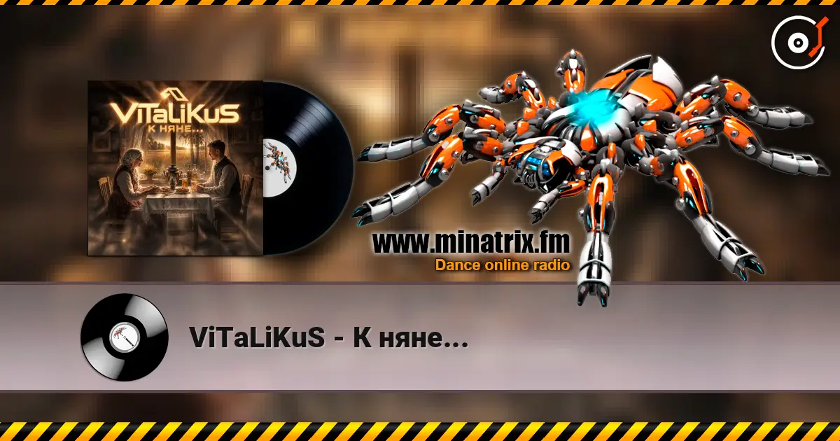 ViTaLiKuS - К няне... écouter en ligne en haute qualité | Minatrix.FM