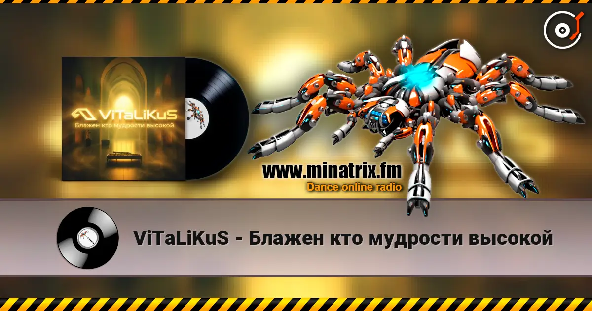 ViTaLiKuS - Блажен кто мудрости высокой écouter en ligne en haute qualité | Minatrix.FM