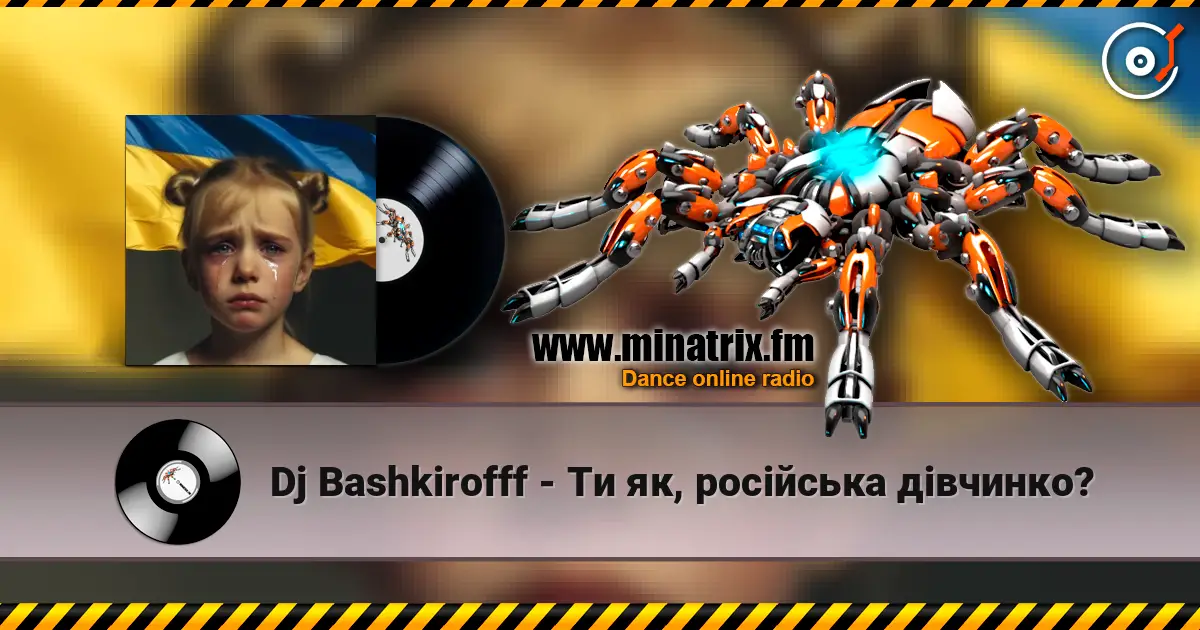 Dj Bashkirofff - Ти як, російська дівчинко? écouter en ligne en haute qualité | Minatrix.FM