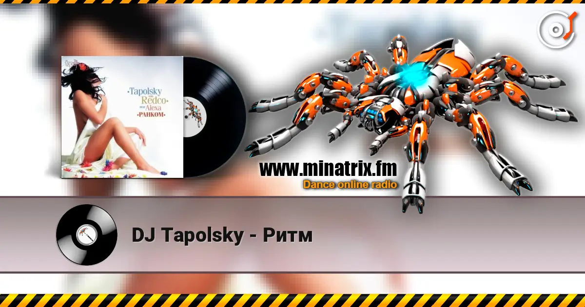 DJ Tapolsky - Ритм écouter en ligne en haute qualité | Minatrix.FM