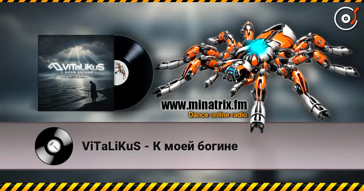 ViTaLiKuS - К моей богине écouter en ligne en haute qualité | Minatrix.FM