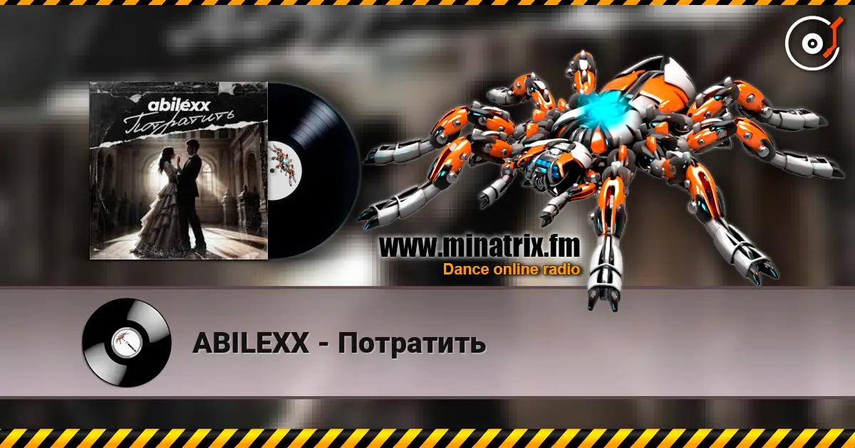ABILEXX - Потратить écouter en ligne en haute qualité | Minatrix.FM