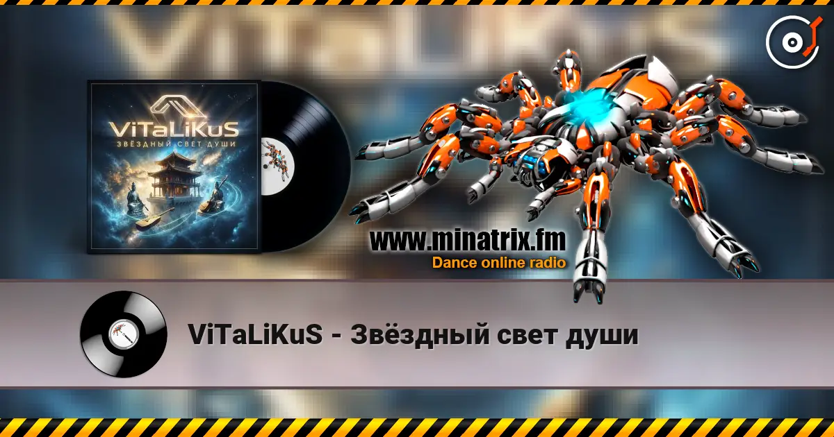 ViTaLiKuS - Звёздный свет души écouter en ligne en haute qualité | Minatrix.FM