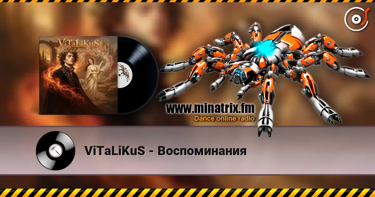 ViTaLiKuS - Воспоминания écouter en ligne en haute qualité | Minatrix.FM