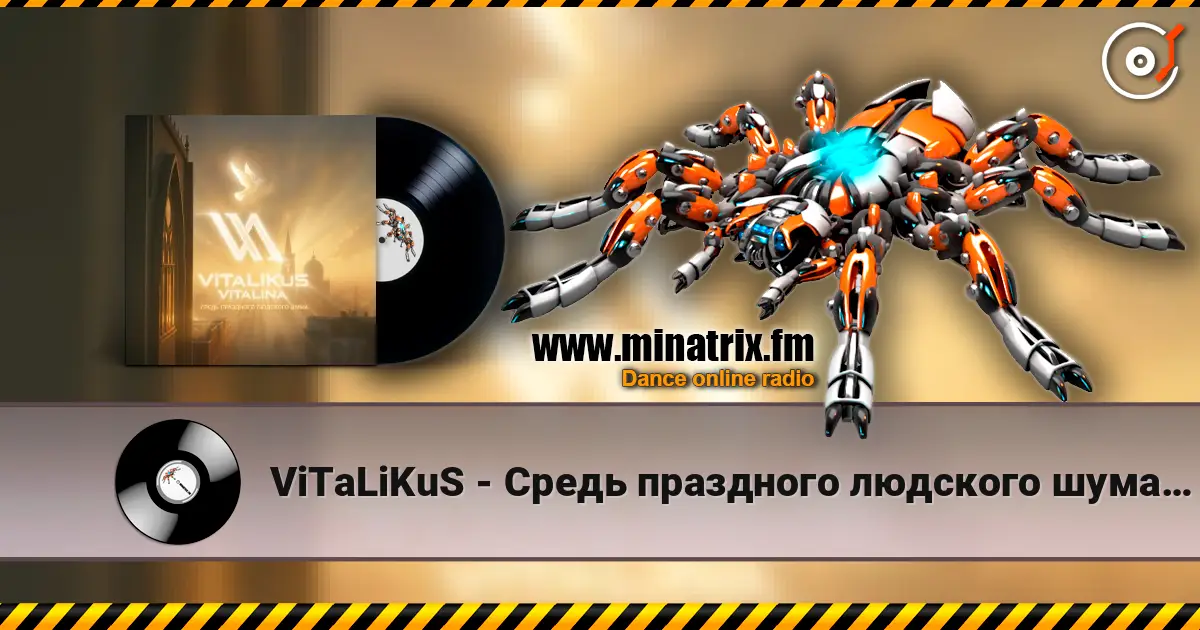 ViTaLiKuS - Средь праздного людского шума… écouter en ligne en haute qualité | Minatrix.FM