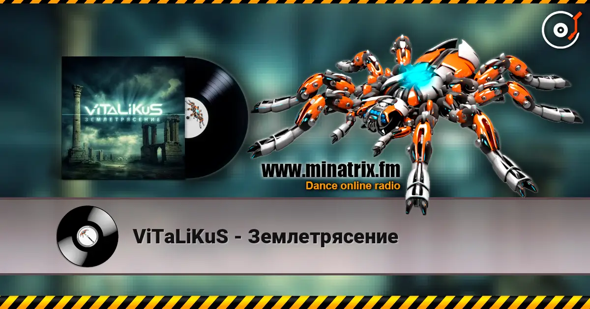ViTaLiKuS - Землетрясение écouter en ligne en haute qualité | Minatrix.FM