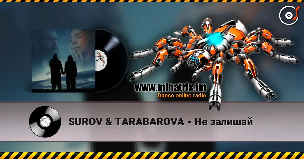 SUROV & TARABAROVA - Не залишай écouter en ligne en haute qualité | Minatrix.FM