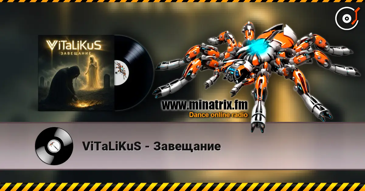 ViTaLiKuS - Завещание écouter en ligne en haute qualité | Minatrix.FM