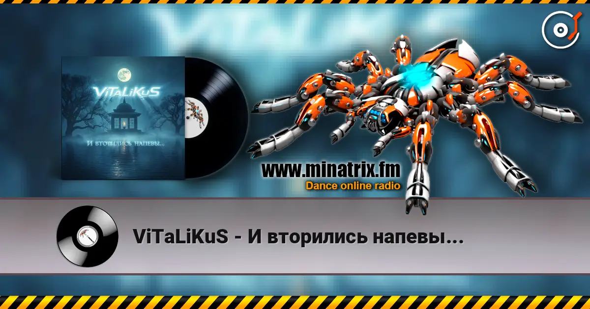 ViTaLiKuS - И вторились напевы... écouter en ligne en haute qualité | Minatrix.FM