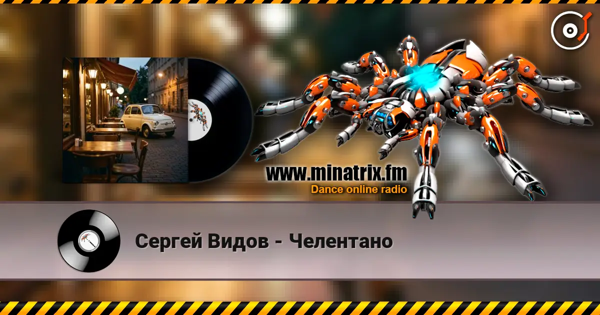 Сергей Видов - Челентано écouter en ligne en haute qualité | Minatrix.FM