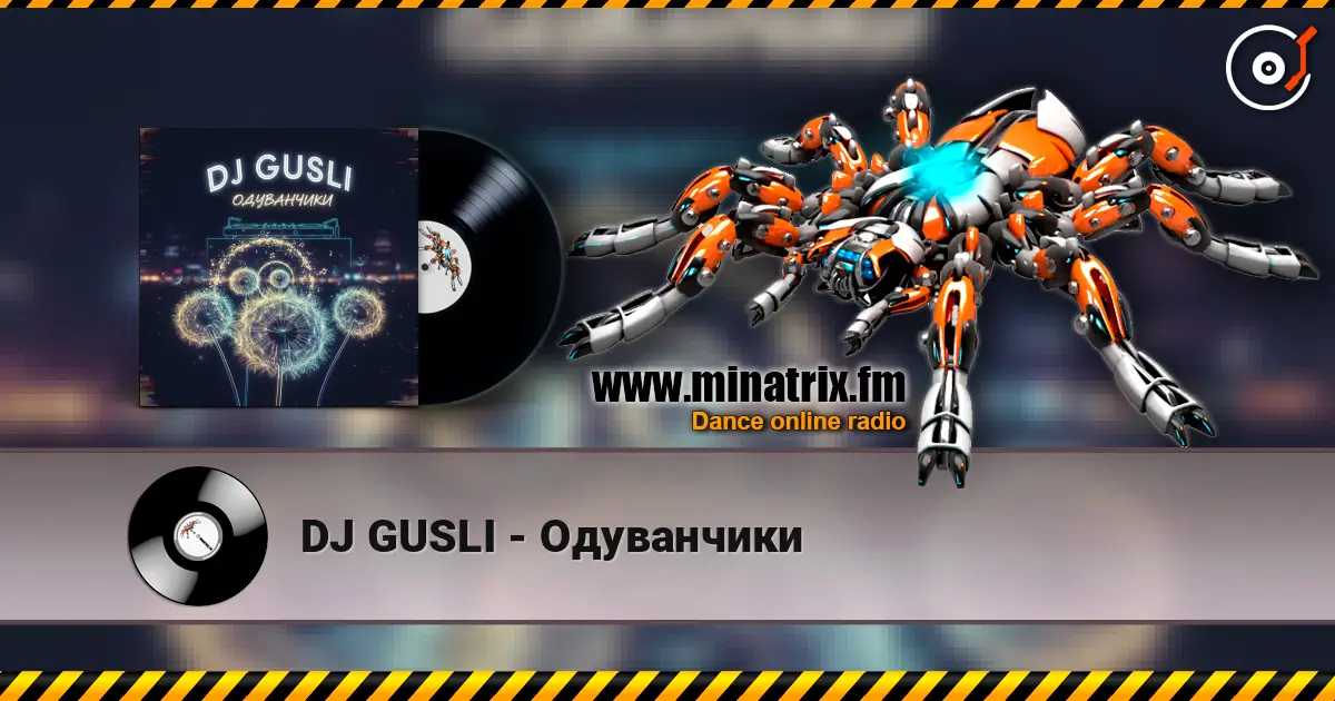 DJ GUSLI - Одуванчики écouter en ligne en haute qualité | Minatrix.FM