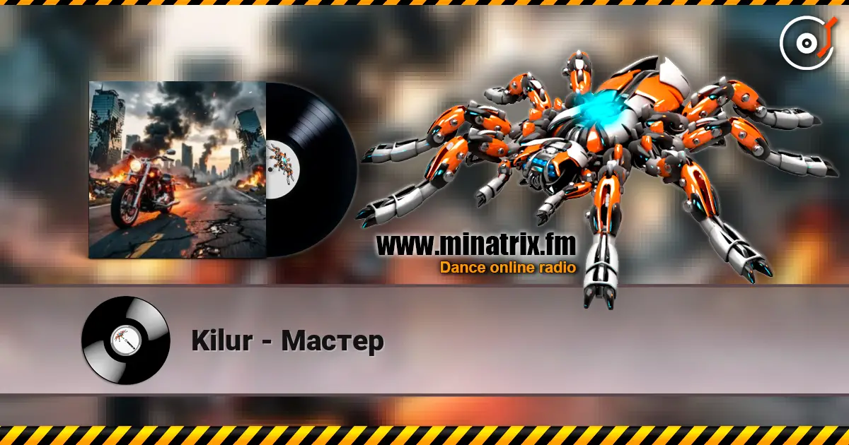 Kilur - Мастер écouter en ligne en haute qualité | Minatrix.FM