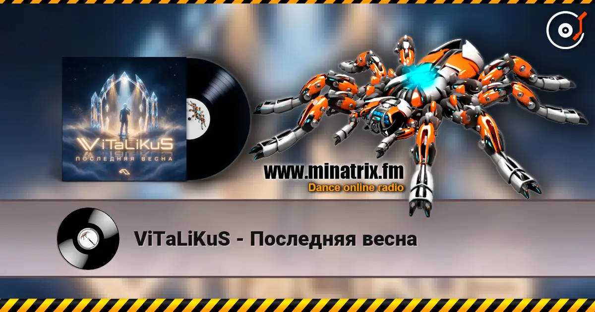 ViTaLiKuS - Последняя весна écouter en ligne en haute qualité | Minatrix.FM