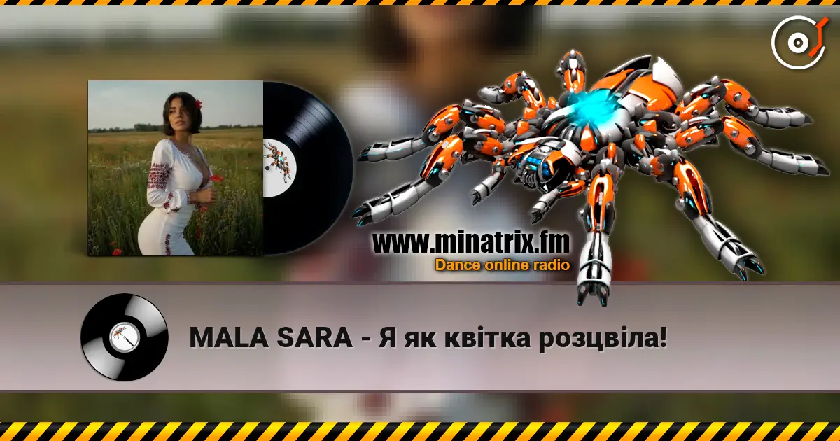 MALA SARA - Я як квітка розцвіла! écouter en ligne en haute qualité | Minatrix.FM