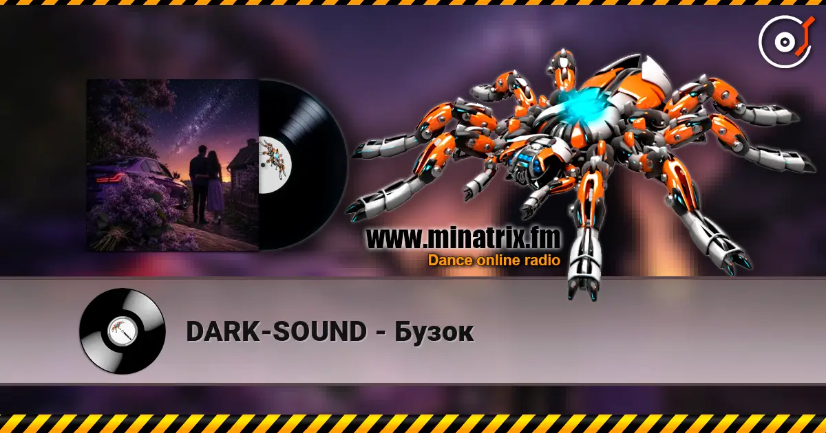 DARK-SOUND - Бузок écouter en ligne en haute qualité | Minatrix.FM