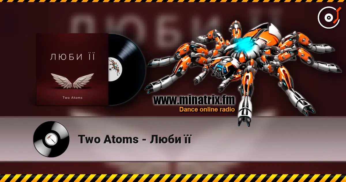 Two Atoms - Люби її écouter en ligne en haute qualité | Minatrix.FM