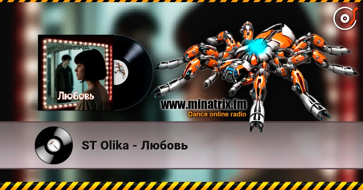 ST Olika - Любовь écouter en ligne en haute qualité | Minatrix.FM