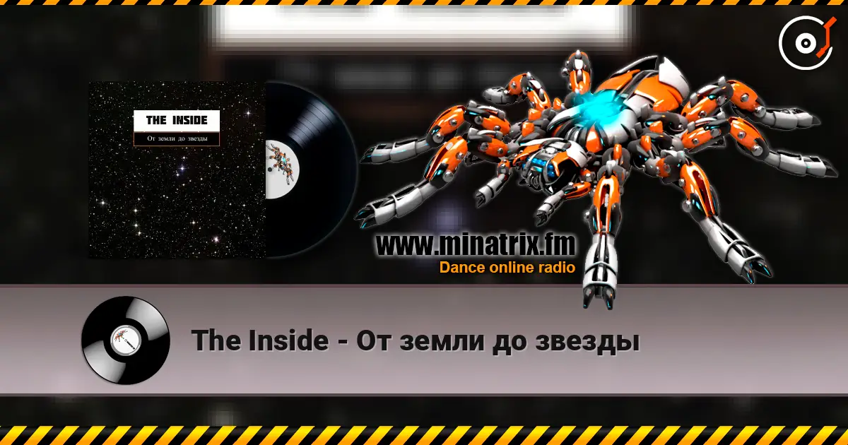 The Inside - От земли до звезды écouter en ligne en haute qualité | Minatrix.FM