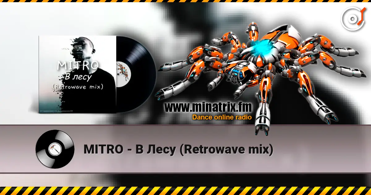 MITRO - В Лесу (Retrowave mix) écouter en ligne en haute qualité | Minatrix.FM