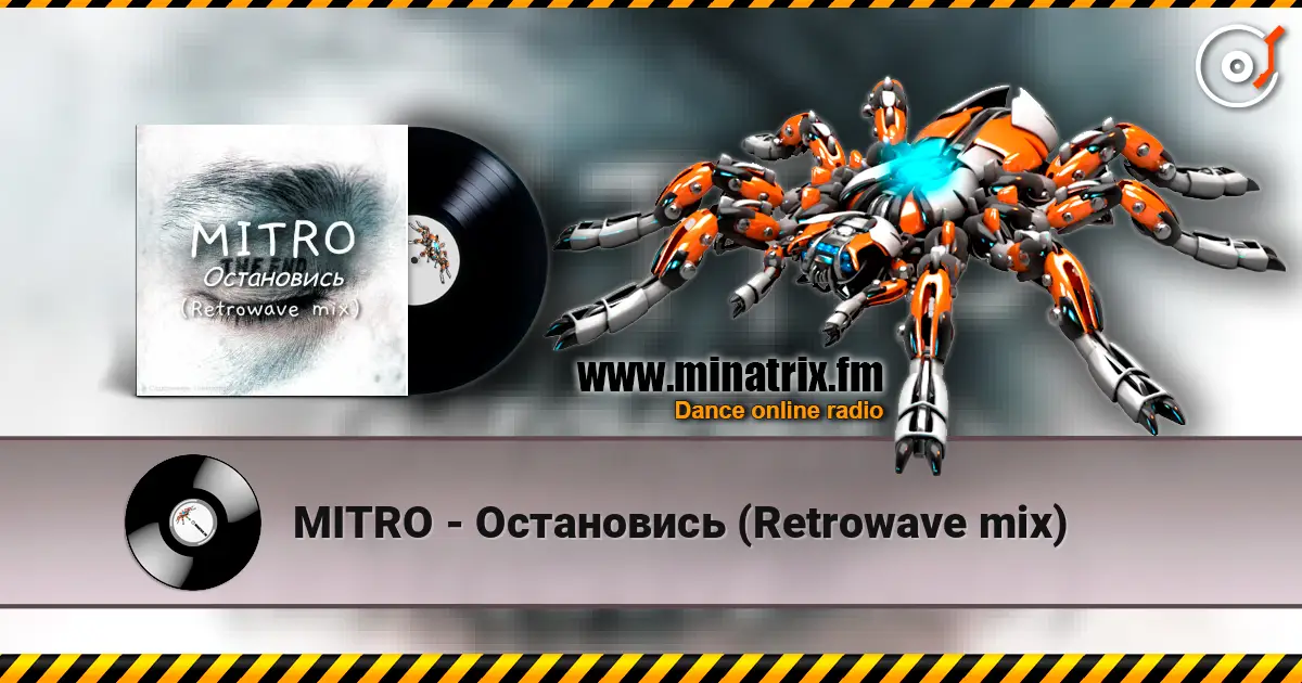 MITRO - Остановись (Retrowave mix) écouter en ligne en haute qualité | Minatrix.FM