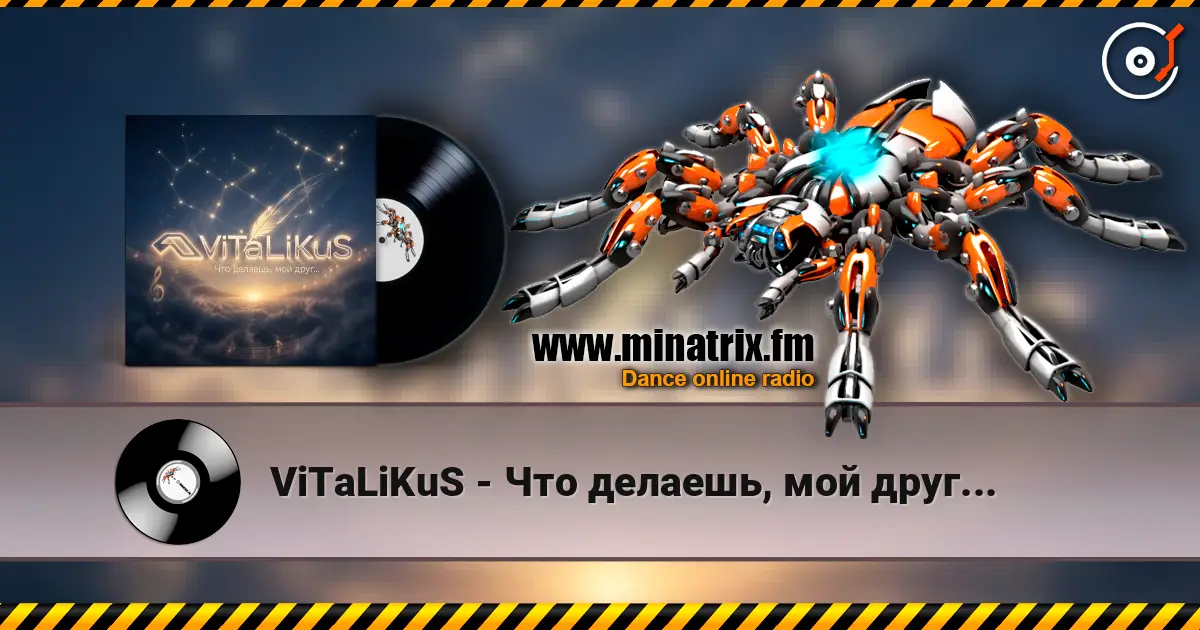 ViTaLiKuS - Что делаешь, мой друг... écouter en ligne en haute qualité | Minatrix.FM