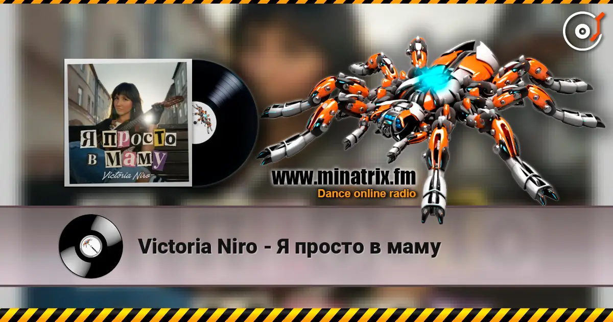 Victoria Niro - Я просто в маму écouter en ligne en haute qualité | Minatrix.FM