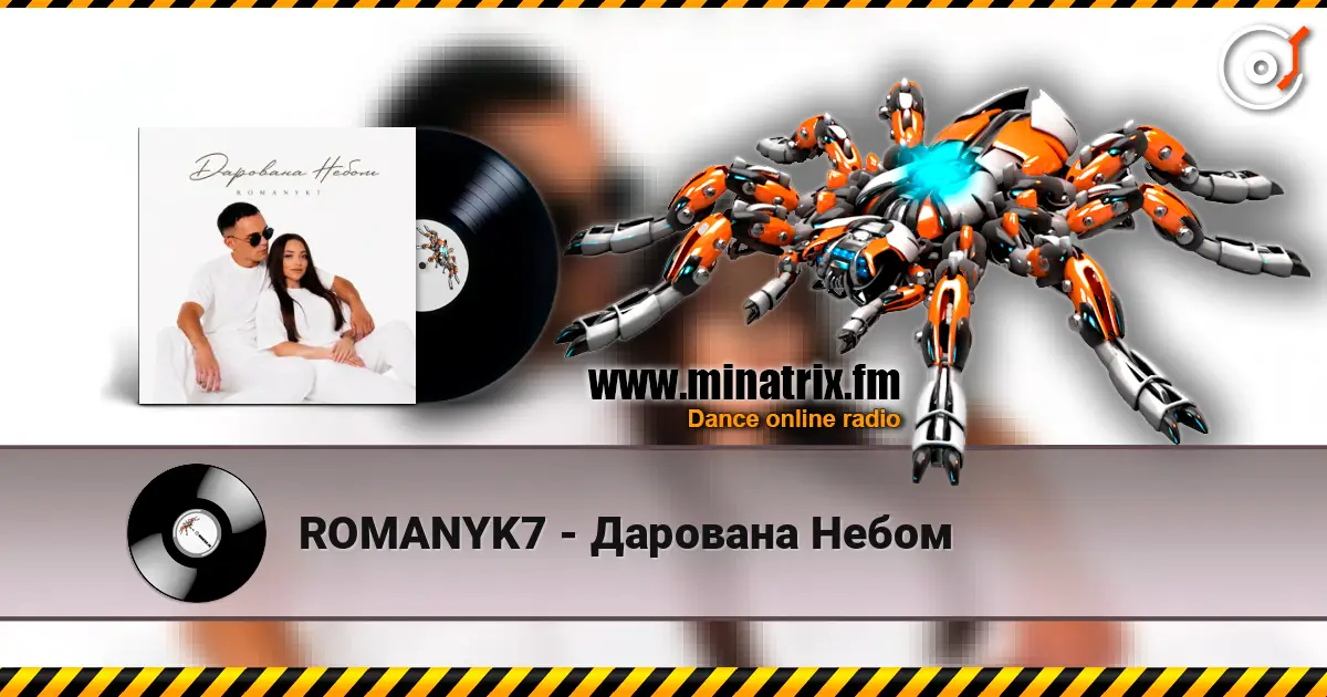 ROMANYK7 - Дарована Небом écouter en ligne en haute qualité | Minatrix.FM