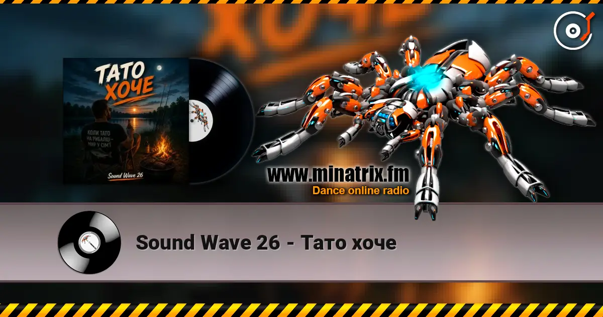 Sound Wave 26 - Тато хоче écouter en ligne en haute qualité | Minatrix.FM