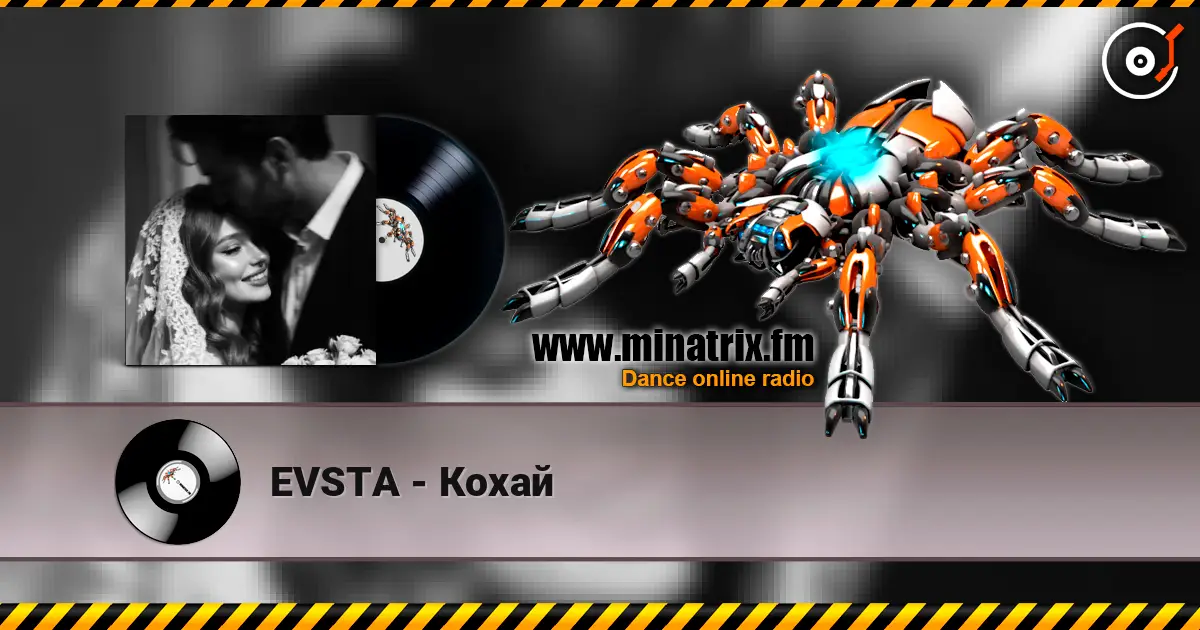 EVSTA - Кохай écouter en ligne en haute qualité | Minatrix.FM