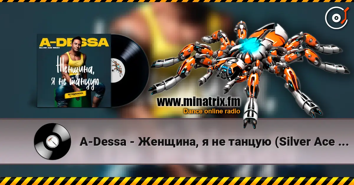 A-Dessa - Женщина, я не танцую (Silver Ace Radio Edit) écouter en ligne en haute qualité | Minatrix.FM