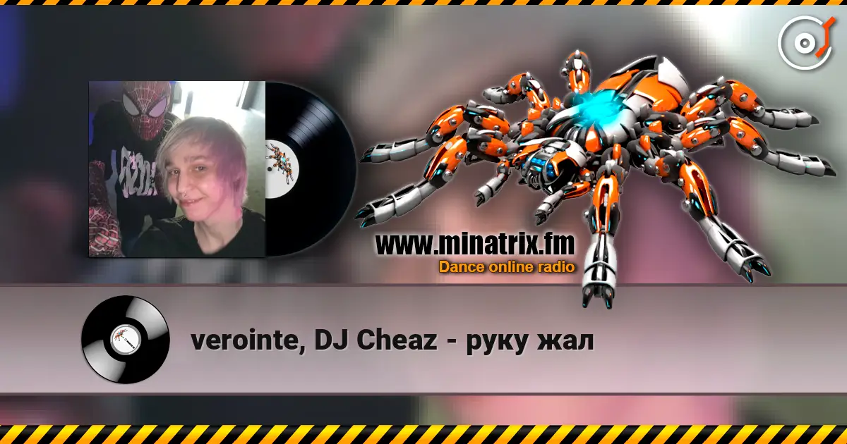 verointe, DJ Cheaz - руку жал écouter en ligne en haute qualité | Minatrix.FM