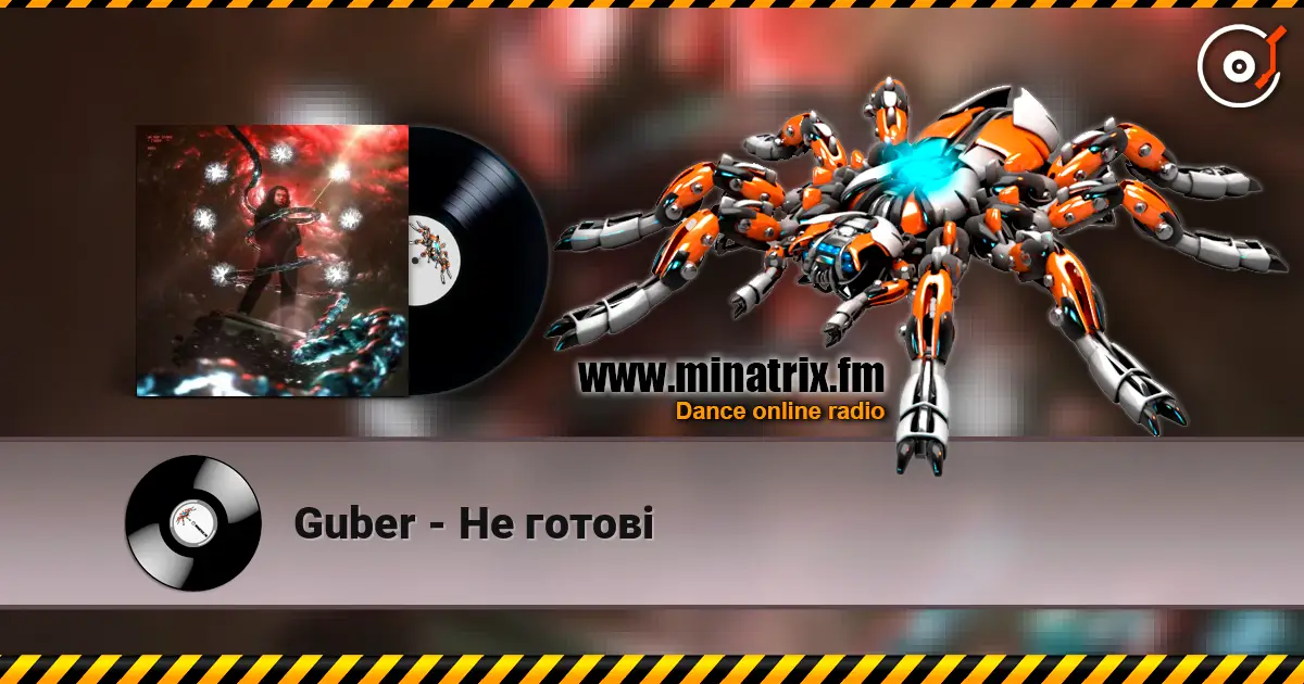 Guber - Не готові écouter en ligne en haute qualité | Minatrix.FM
