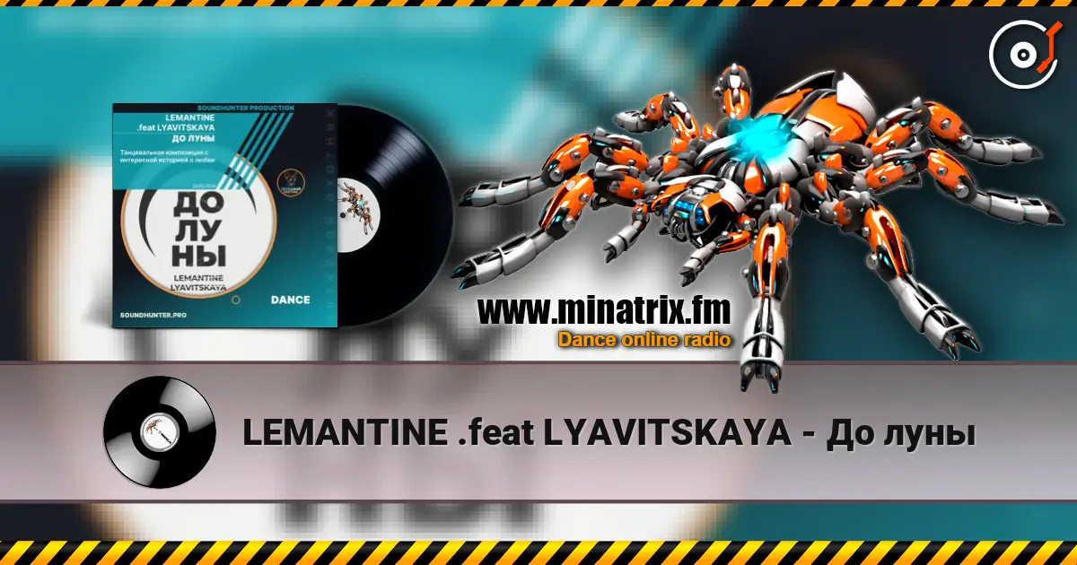 LEMANTINE .feat LYAVITSKAYA - До луны écouter en ligne en haute qualité | Minatrix.FM