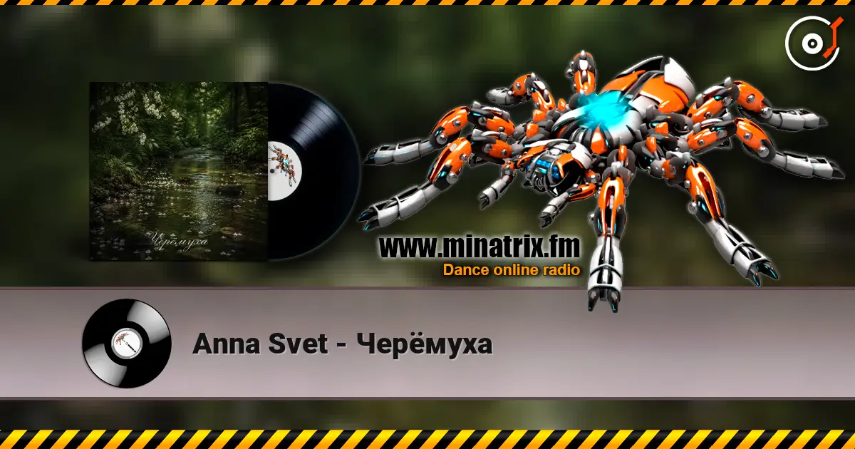 Anna Svet - Черёмуха écouter en ligne en haute qualité | Minatrix.FM