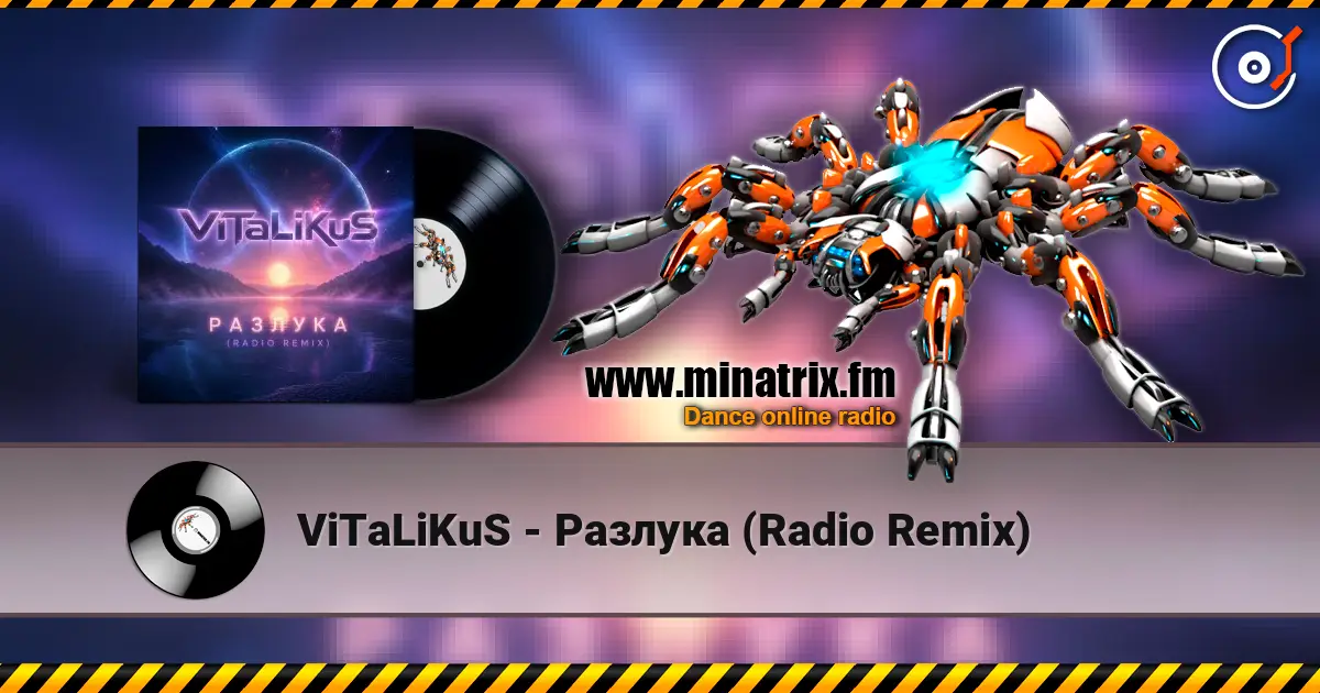 ViTaLiKuS - Разлука (Radio Remix) écouter en ligne en haute qualité | Minatrix.FM