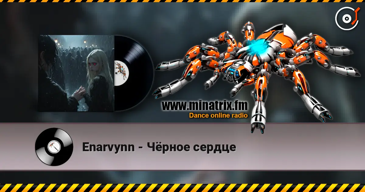 Enarvynn - Чёрное сердце écouter en ligne en haute qualité | Minatrix.FM