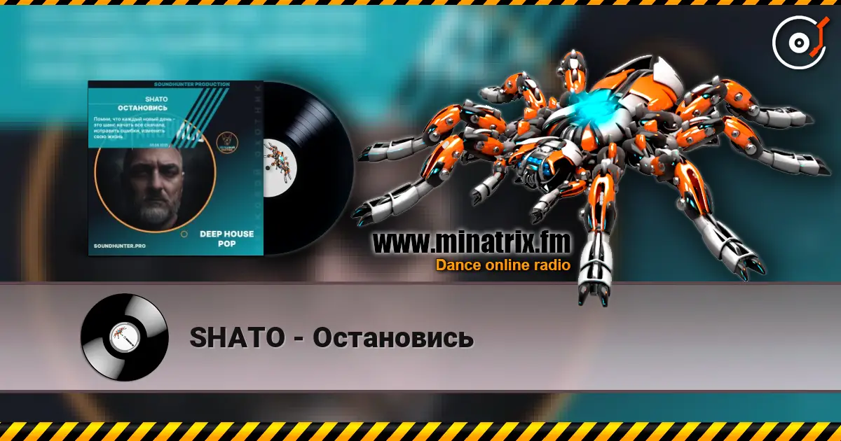 SHATO - Остановись écouter en ligne en haute qualité | Minatrix.FM