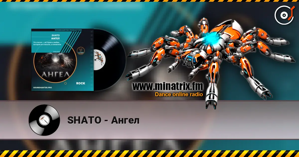 SHATO - Ангел écouter en ligne en haute qualité | Minatrix.FM