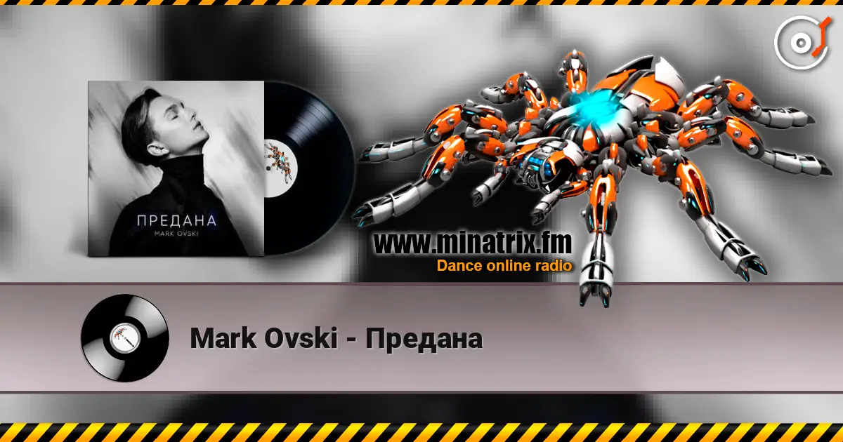 Mark Ovski - Предана écouter en ligne en haute qualité | Minatrix.FM