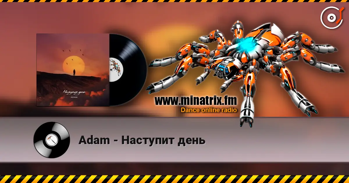 Adam - Наступит день écouter en ligne en haute qualité | Minatrix.FM