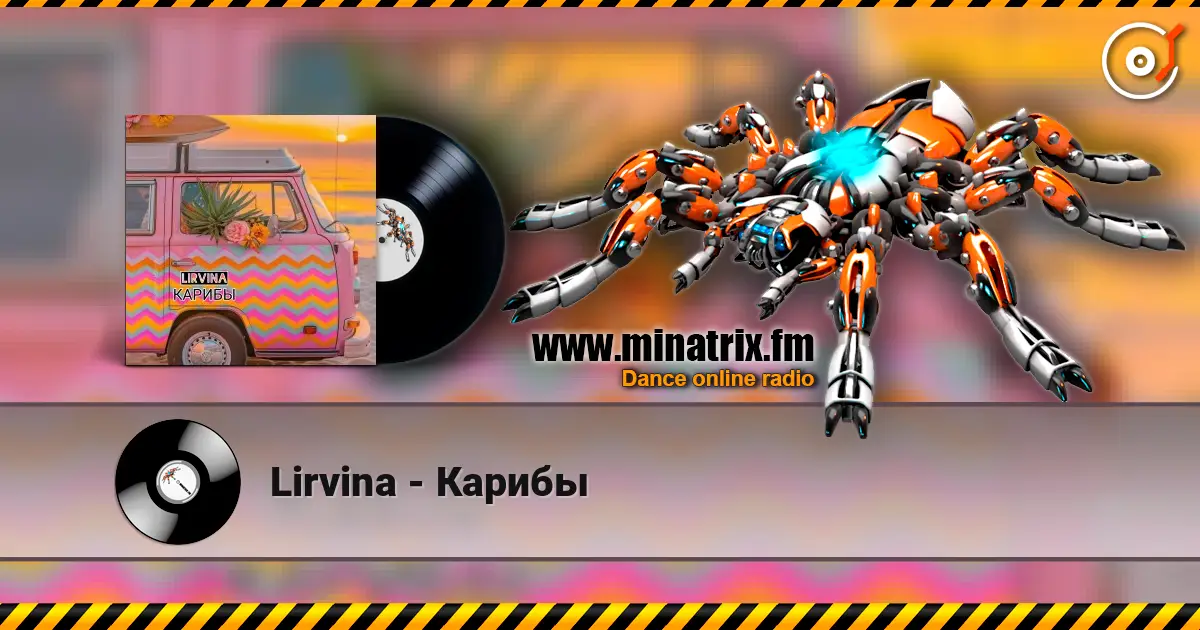 Lirvina - Карибы écouter en ligne en haute qualité | Minatrix.FM
