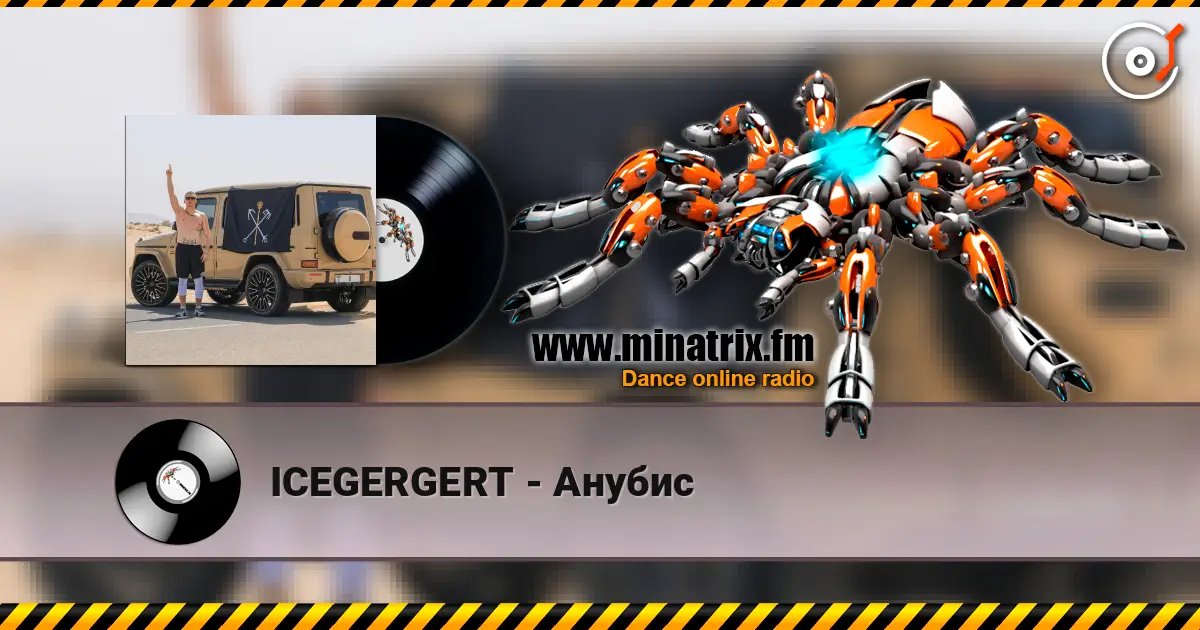 ICEGERGERT - Анубис écouter en ligne en haute qualité | Minatrix.FM