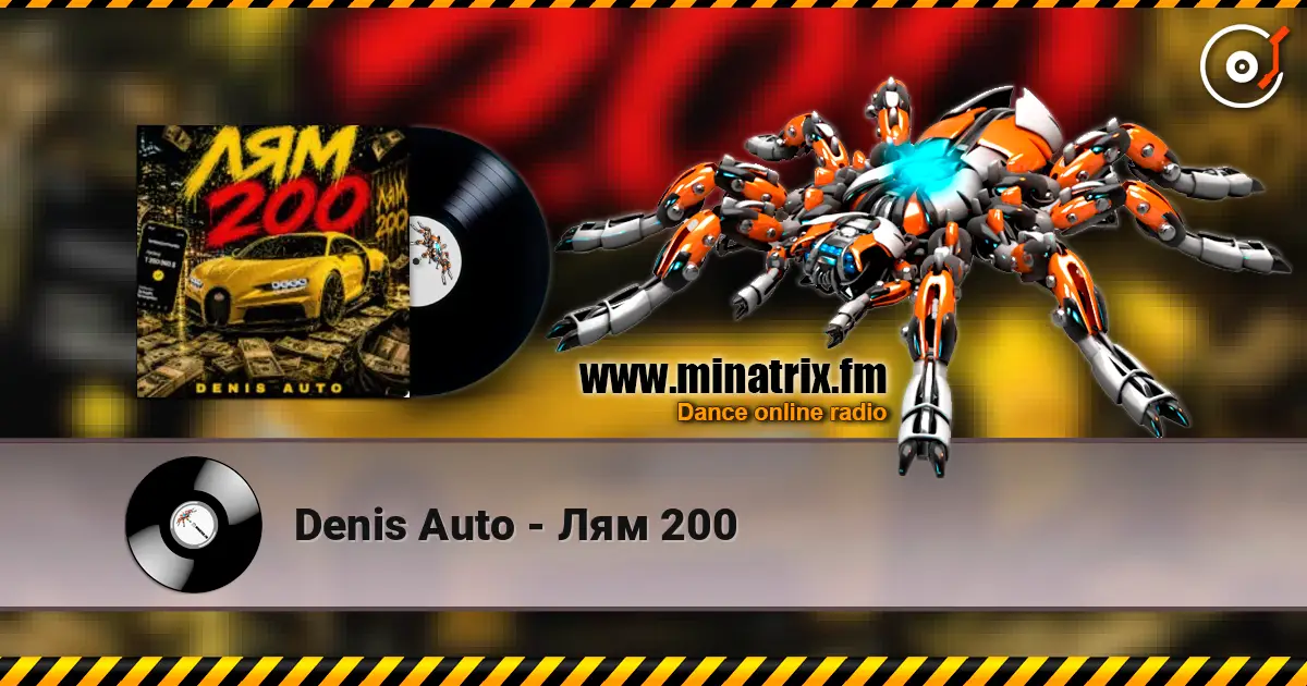 Denis Auto - Лям 200 écouter en ligne en haute qualité | Minatrix.FM