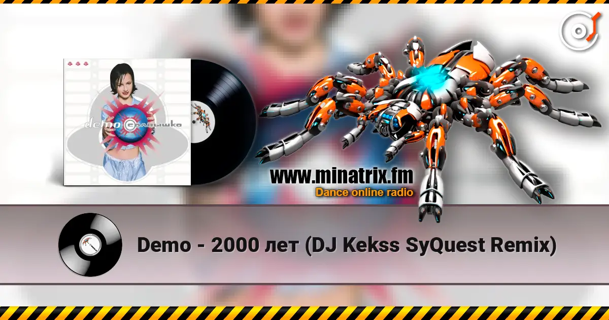 Demo - 2000 лет (DJ Kekss SyQuest Remix) écouter en ligne en haute qualité | Minatrix.FM